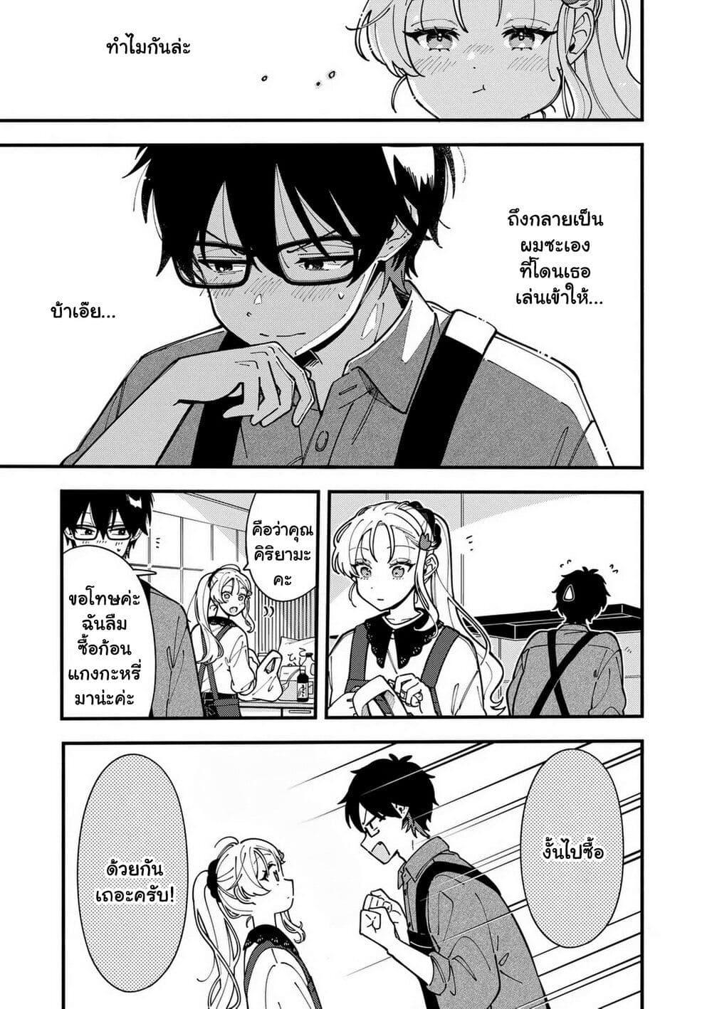 Manga-lc-com อ่านมังงะ อ่านการ์ตูน ออนไลน์ ฟรี Ookami wa Tsuki ni Koi wo suru ตอนที่ 1 2 3 4 5 6 7 8 9 10 11 12 13 14 ฟรี ไม่มีโฆษณา Manga-lc - อ่าน มังงะ อ่าน การ์ตูน ออนไลน์ อ่านมังงะ ฟรี