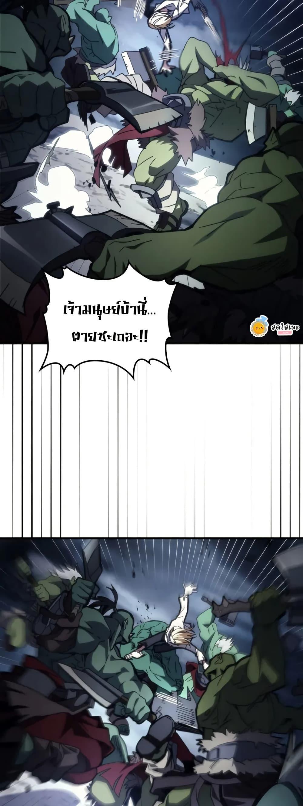 Manga-lc-com อ่านมังงะ อ่านการ์ตูน ออนไลน์ ฟรี Mr Devourer, Please Act Like a Final Boss ตอนที่ 1 2 3 4 5 6 7 8 9 10 11 12 13 14 ฟรี ไม่มีโฆษณา Manga-lc - อ่าน มังงะ อ่าน การ์ตูน ออนไลน์ อ่านมังงะ ฟรี