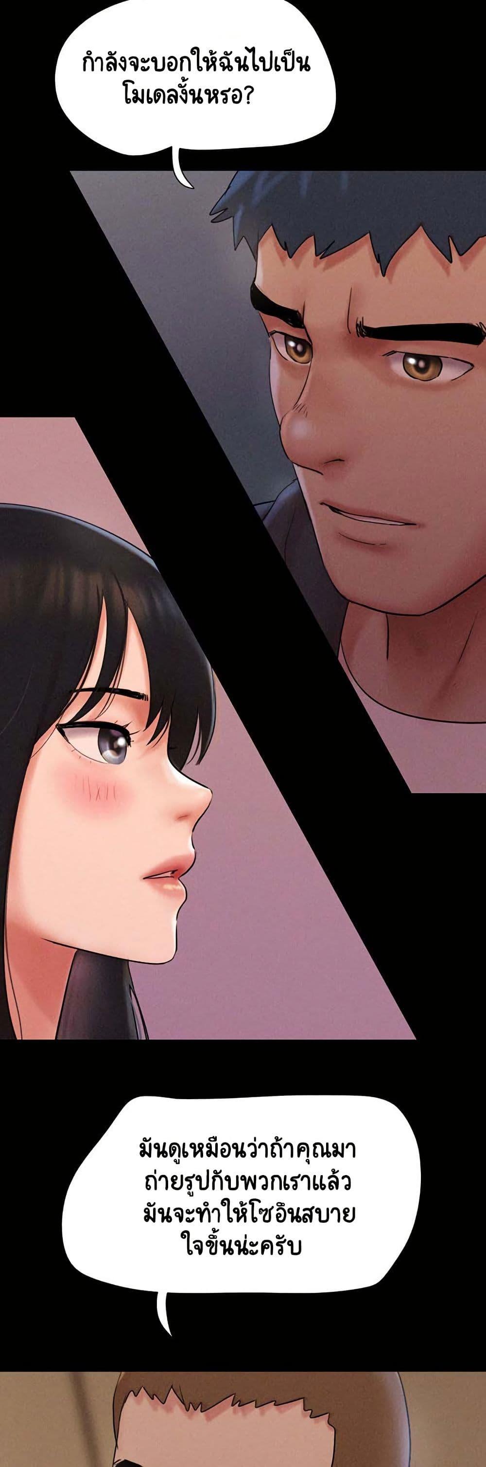 Doujin-Lc- อ่าน โดจิน มังฮวา เกาหลี ญี่ปุ่น จีน แปลไทย Soeun ตอนที่ 1 2 3 4 5 6 7 8 9 10 11 12 13 14 ฟรี ไม่มีโฆษณา อ่าน โดจิน Manhwa เกาหลี ญี่ปุ่น จีน เรามีครบ คัดมาให้เน้นๆ โดจิน 18+ รับประกันความฟินโดย  Doujin Lc