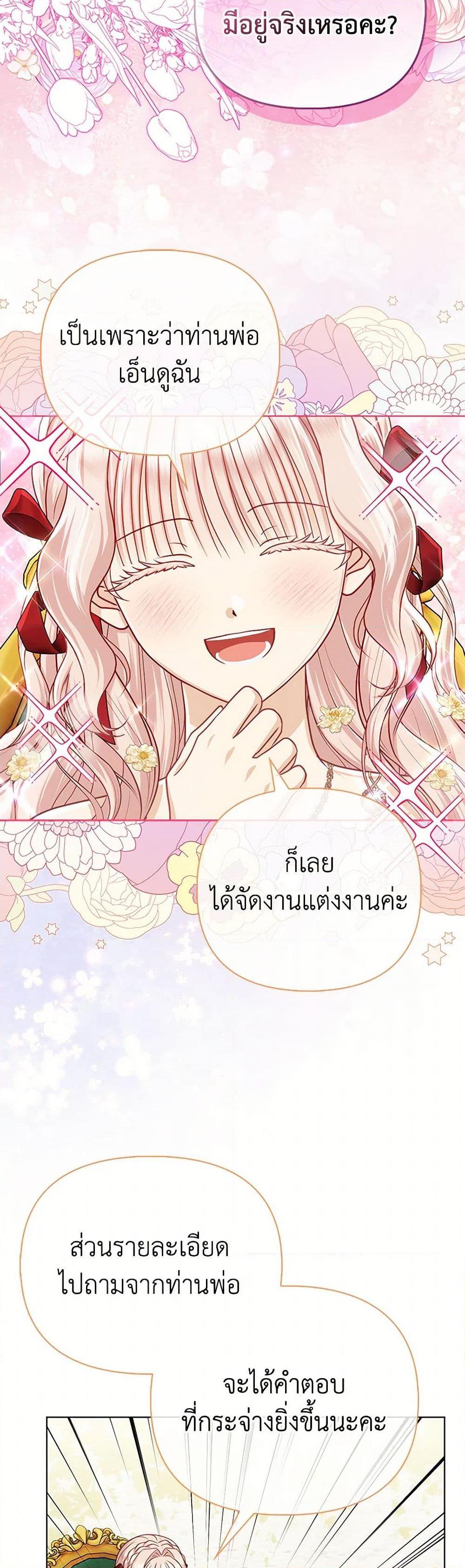 Manga-lc-com อ่านมังงะ อ่านการ์ตูน ออนไลน์ ฟรี Loved by the Villains ตอนที่ 1 2 3 4 5 6 7 8 9 10 11 12 13 14 ฟรี ไม่มีโฆษณา Manga-lc - อ่าน มังงะ อ่าน การ์ตูน ออนไลน์ อ่านมังงะ ฟรี
