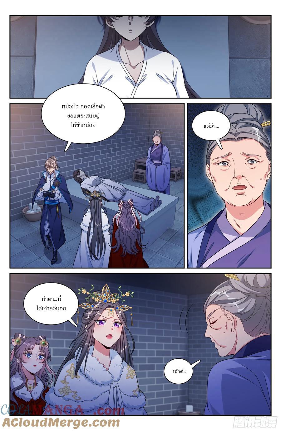 Manga-lc-com อ่านมังงะ อ่านการ์ตูน ออนไลน์ ฟรี Nightwatcher ตอนที่ 1 2 3 4 5 6 7 8 9 10 11 12 13 14 ฟรี ไม่มีโฆษณา Manga-lc - อ่าน มังงะ อ่าน การ์ตูน ออนไลน์ อ่านมังงะ ฟรี