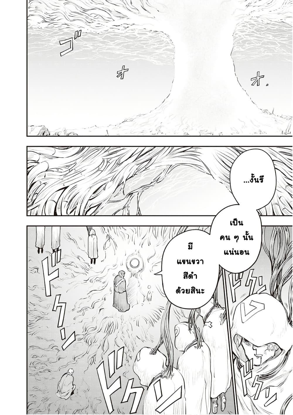 Manga-lc-com อ่านมังงะ อ่านการ์ตูน ออนไลน์ ฟรี Organ Divider ตอนที่ 1 2 3 4 5 6 7 8 9 10 11 12 13 14 ฟรี ไม่มีโฆษณา Manga-lc - อ่าน มังงะ อ่าน การ์ตูน ออนไลน์ อ่านมังงะ ฟรี