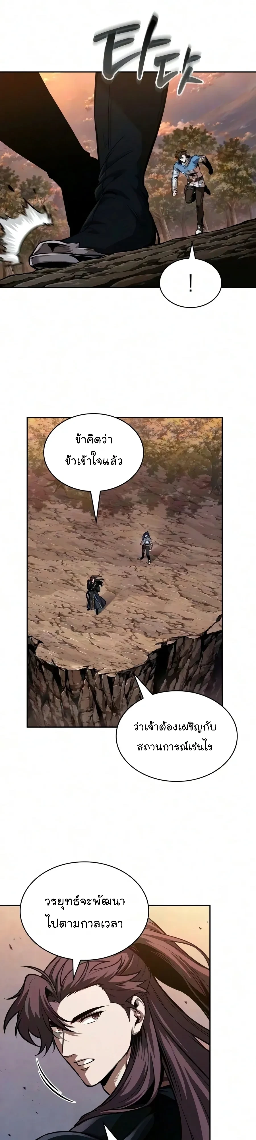 Manga-lc-com อ่านมังงะ อ่านการ์ตูน ออนไลน์ ฟรี Nano Machine นาโนมาชิน ตอนที่ 1 2 3 4 5 6 7 8 9 10 11 12 13 14 ฟรี ไม่มีโฆษณา Manga-lc - อ่าน มังงะ อ่าน การ์ตูน ออนไลน์ อ่านมังงะ ฟรี