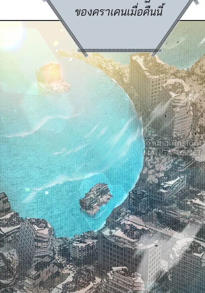 My S-Class Hunters ตอนที่ 120 จบด้วยเลิฟแอนด์พีซ รูปที่ 33