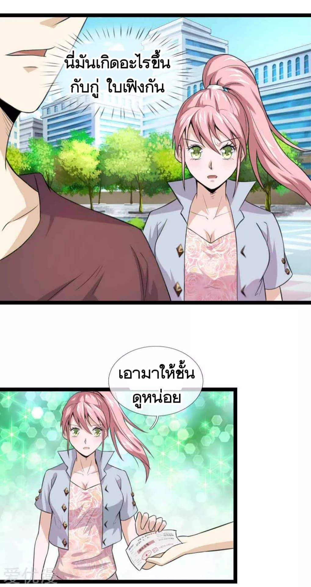 Manga-lc-com อ่านมังงะ อ่านการ์ตูน ออนไลน์ ฟรี The Master of Knife ตอนที่ 1 2 3 4 5 6 7 8 9 10 11 12 13 14 ฟรี ไม่มีโฆษณา Manga-lc - อ่าน มังงะ อ่าน การ์ตูน ออนไลน์ อ่านมังงะ ฟรี