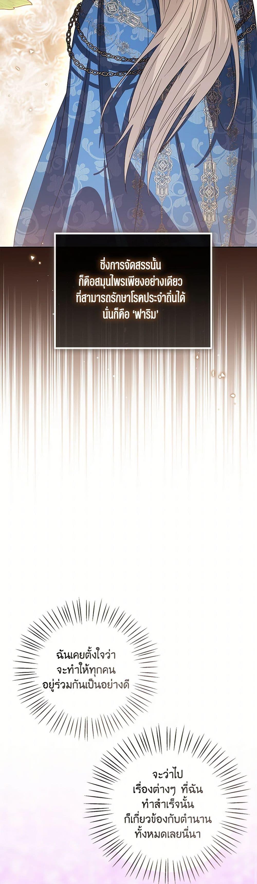 Manga-lc-com อ่านมังงะ อ่านการ์ตูน ออนไลน์ ฟรี Baby Princess Through the Status Window ตอนที่ 1 2 3 4 5 6 7 8 9 10 11 12 13 14 ฟรี ไม่มีโฆษณา Manga-lc - อ่าน มังงะ อ่าน การ์ตูน ออนไลน์ อ่านมังงะ ฟรี