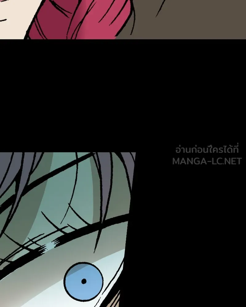 การิน BlaCX ปริศนาอาถรรพ์สีดำ ตอนที่ 9 ดาว (1) รูปที่ 135