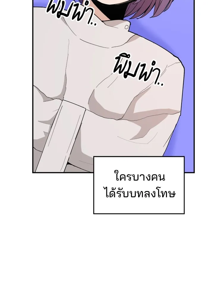 ห้องเรียนสาวแสบ ตอนที่ 97 (ตอนจบ) รูปที่ 122