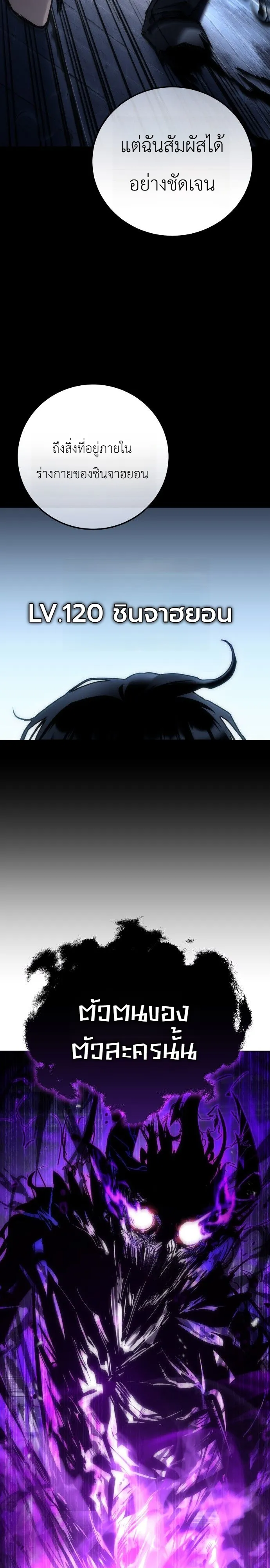 Manga-lc-com อ่านมังงะ อ่านการ์ตูน ออนไลน์ ฟรี The End of the World War ศึกชี้ชะตาสงครามวันสิ้นโลก ตอนที่ 1 2 3 4 5 6 7 8 9 10 11 12 13 14 ฟรี ไม่มีโฆษณา Manga-lc - อ่าน มังงะ อ่าน การ์ตูน ออนไลน์ อ่านมังงะ ฟรี