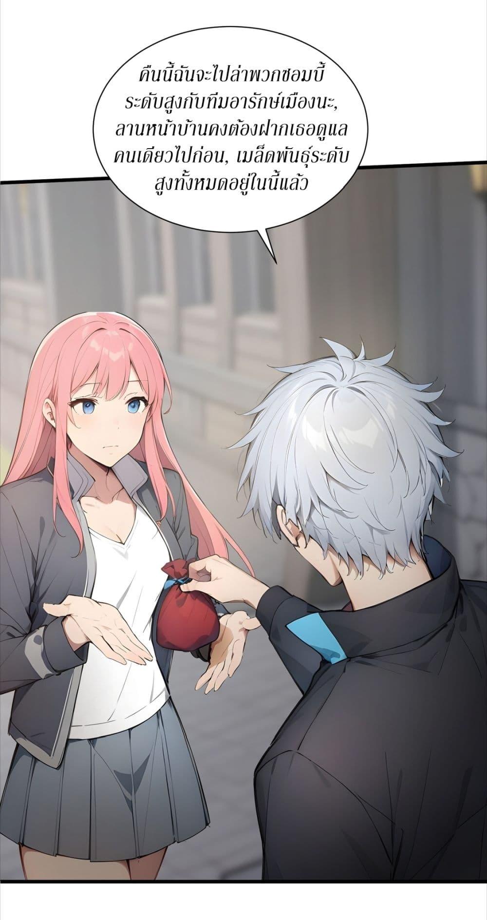 Manga-lc-com อ่านมังงะ อ่านการ์ตูน ออนไลน์ ฟรี Gods Of All People I Sacrificed Hundreds Of Millions Of Living Beings To Become A God ตอนที่ 1 2 3 4 5 6 7 8 9 10 11 12 13 14 ฟรี ไม่มีโฆษณา Manga-lc - อ่าน มังงะ อ่าน การ์ตูน ออนไลน์ อ่านมังงะ ฟรี