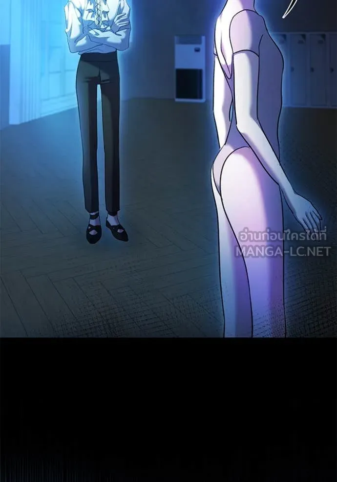 ออร่าดาราอัจฉริยะ ตอนที่ 52 รูปที่ 126