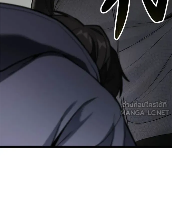 โทษที พื้นที่นี้ ตอนที่ 59 รูปที่ 163