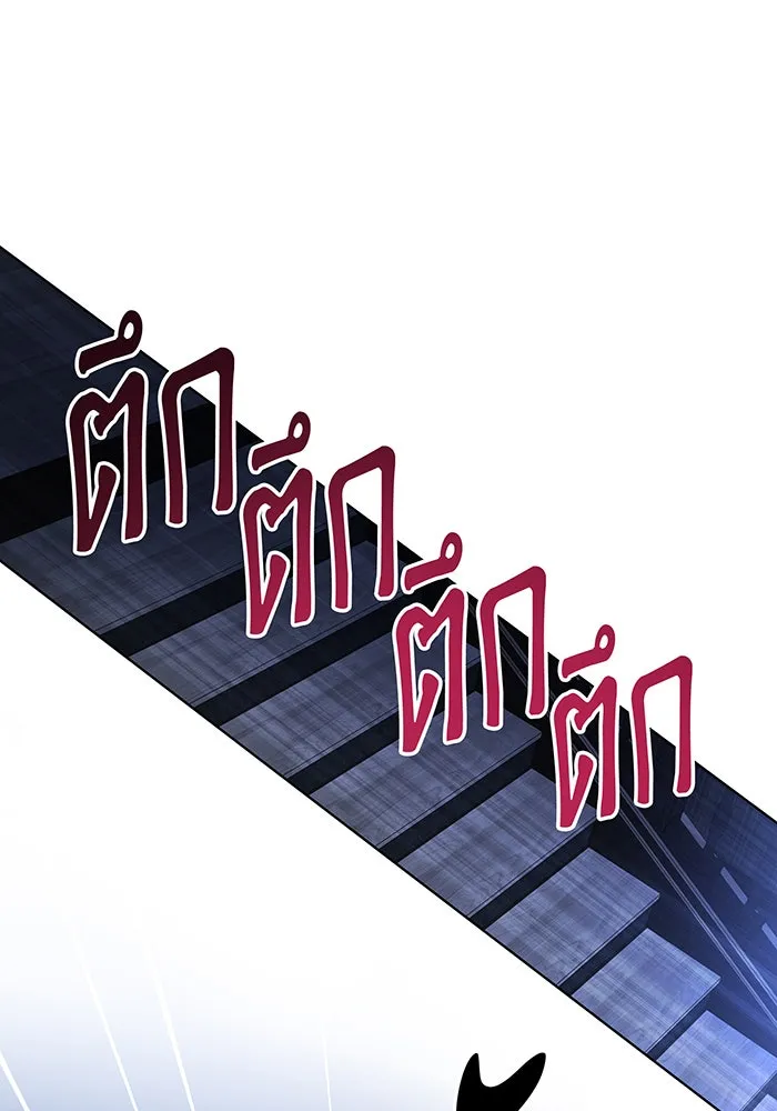 ทุกอย่างที่เสียไป ฉันขอทวงคืน ตอนที่ 36 รูปที่ 73