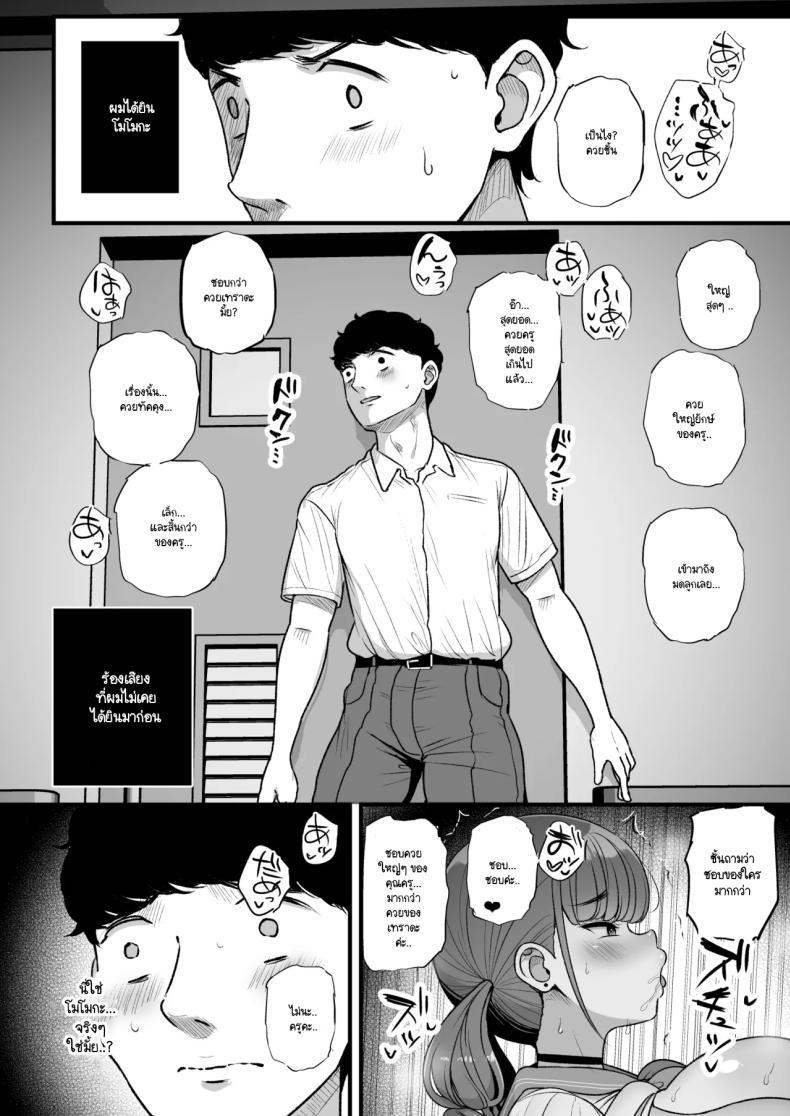 Doujin-Lc- อ่าน โดจิน มังฮวา เกาหลี ญี่ปุ่น จีน แปลไทย เพราะว่านายชอบ NTR (Tyranu) ตอนที่ 1 2 3 4 5 6 7 8 9 10 11 12 13 14 ฟรี ไม่มีโฆษณา อ่าน โดจิน Manhwa เกาหลี ญี่ปุ่น จีน เรามีครบ คัดมาให้เน้นๆ โดจิน 18+ รับประกันความฟินโดย  Doujin Lc