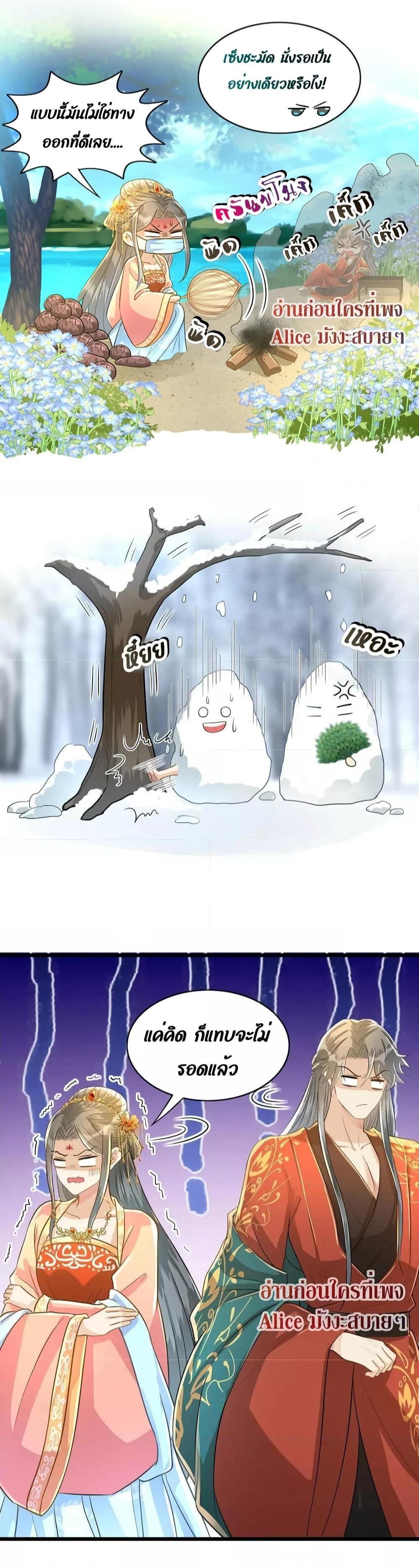 Manga-lc-com อ่านมังงะ อ่านการ์ตูน ออนไลน์ ฟรี But what if His Royal Highness is the substitute – หากเขาเป็นแค่ตัวแทนองค์รัชทายาทล่ะ ตอนที่ 1 2 3 4 5 6 7 8 9 10 11 12 13 14 ฟรี ไม่มีโฆษณา Manga-lc - อ่าน มังงะ อ่าน การ์ตูน ออนไลน์ อ่านมังงะ ฟรี