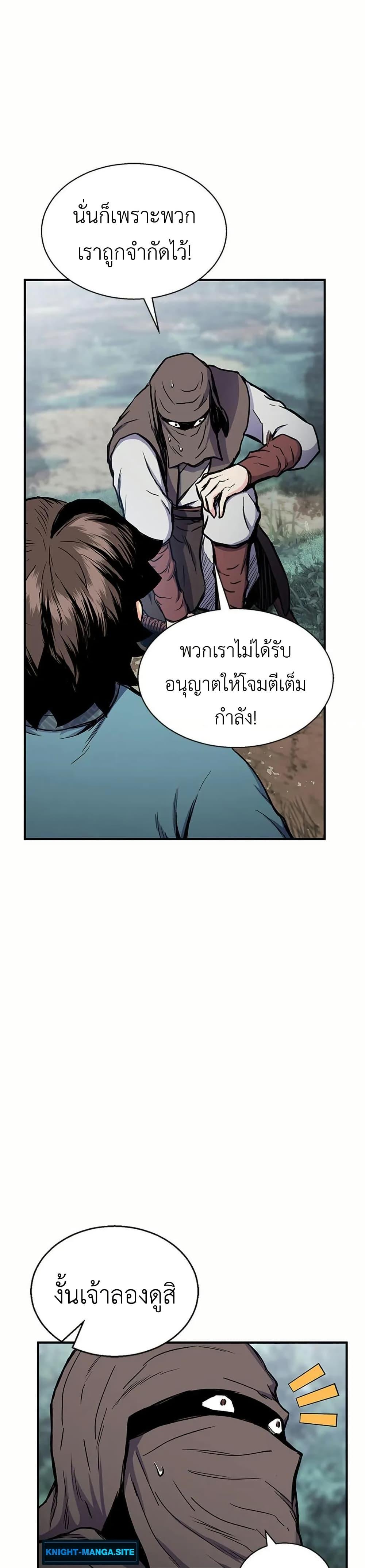 Manga-lc-com อ่านมังงะ อ่านการ์ตูน ออนไลน์ ฟรี Master of the Martial Arts Library ตอนที่ 1 2 3 4 5 6 7 8 9 10 11 12 13 14 ฟรี ไม่มีโฆษณา Manga-lc - อ่าน มังงะ อ่าน การ์ตูน ออนไลน์ อ่านมังงะ ฟรี