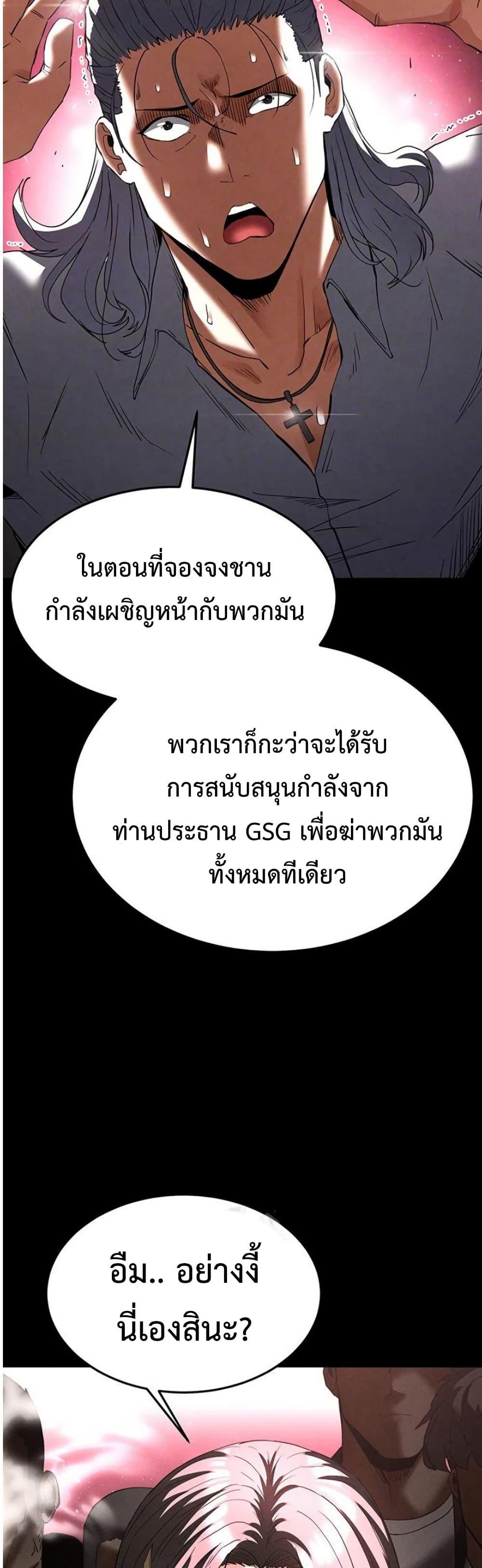 Doujin-Lc- อ่าน โดจิน มังฮวา เกาหลี ญี่ปุ่น จีน แปลไทย Human Scum ตอนที่ 1 2 3 4 5 6 7 8 9 10 11 12 13 14 ฟรี ไม่มีโฆษณา อ่าน โดจิน Manhwa เกาหลี ญี่ปุ่น จีน เรามีครบ คัดมาให้เน้นๆ โดจิน 18+ รับประกันความฟินโดย  Doujin Lc