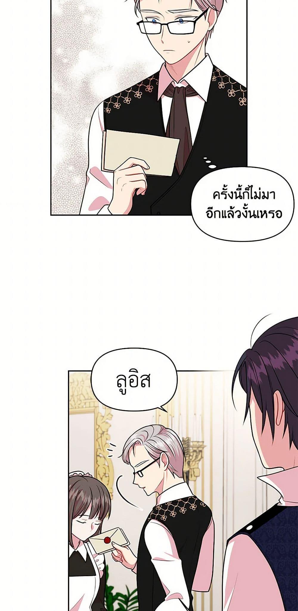 Manga-lc-com อ่านมังงะ อ่านการ์ตูน ออนไลน์ ฟรี My BFF is a Tyrant in Training ตอนที่ 1 2 3 4 5 6 7 8 9 10 11 12 13 14 ฟรี ไม่มีโฆษณา Manga-lc - อ่าน มังงะ อ่าน การ์ตูน ออนไลน์ อ่านมังงะ ฟรี