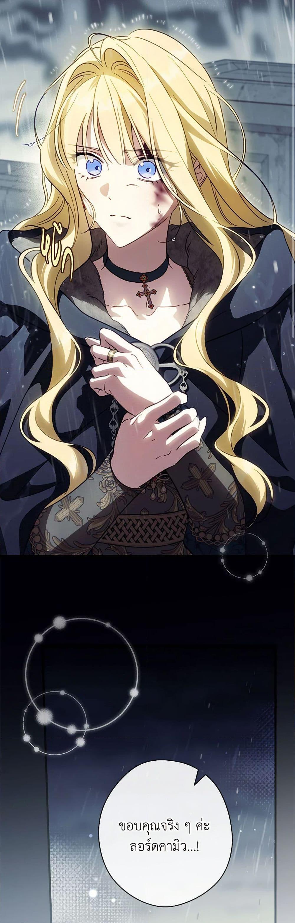 Manga-lc-com อ่านมังงะ อ่านการ์ตูน ออนไลน์ ฟรี How to Get My Husband on My Side ตอนที่ 1 2 3 4 5 6 7 8 9 10 11 12 13 14 ฟรี ไม่มีโฆษณา Manga-lc - อ่าน มังงะ อ่าน การ์ตูน ออนไลน์ อ่านมังงะ ฟรี