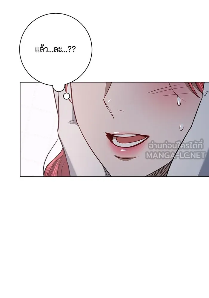 ขอวิธีส่งสามีลงนรก ตอนที่ 2 รูปที่ 153
