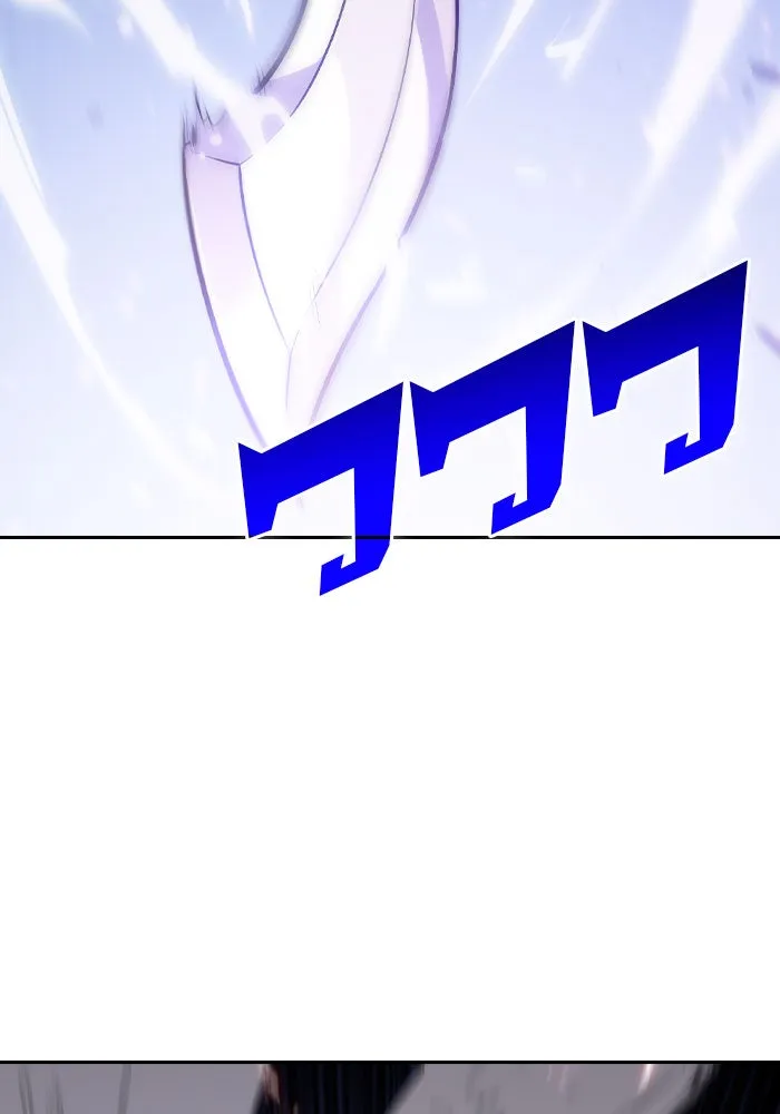 ผู้เล่นหน้าใหม่เลเวลแมกซ์ ตอนที่ 5 พิพิธภัณฑ์กลางแห่งชาติ (1) รูปที่ 110