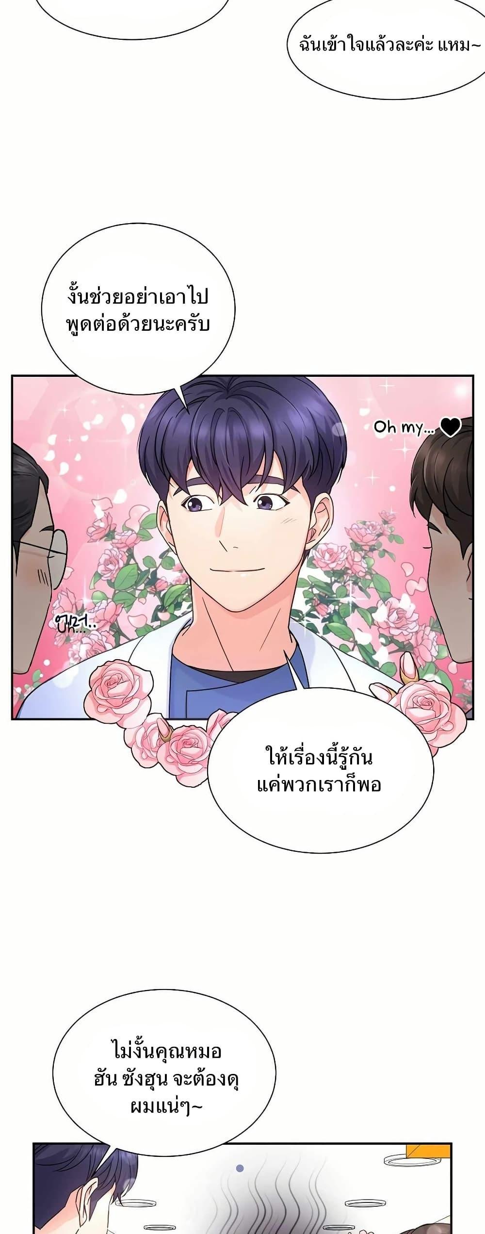 Manga-lc-com อ่านมังงะ อ่านการ์ตูน ออนไลน์ ฟรี Return of the Max-Level Doctor ตอนที่ 1 2 3 4 5 6 7 8 9 10 11 12 13 14 ฟรี ไม่มีโฆษณา Manga-lc - อ่าน มังงะ อ่าน การ์ตูน ออนไลน์ อ่านมังงะ ฟรี