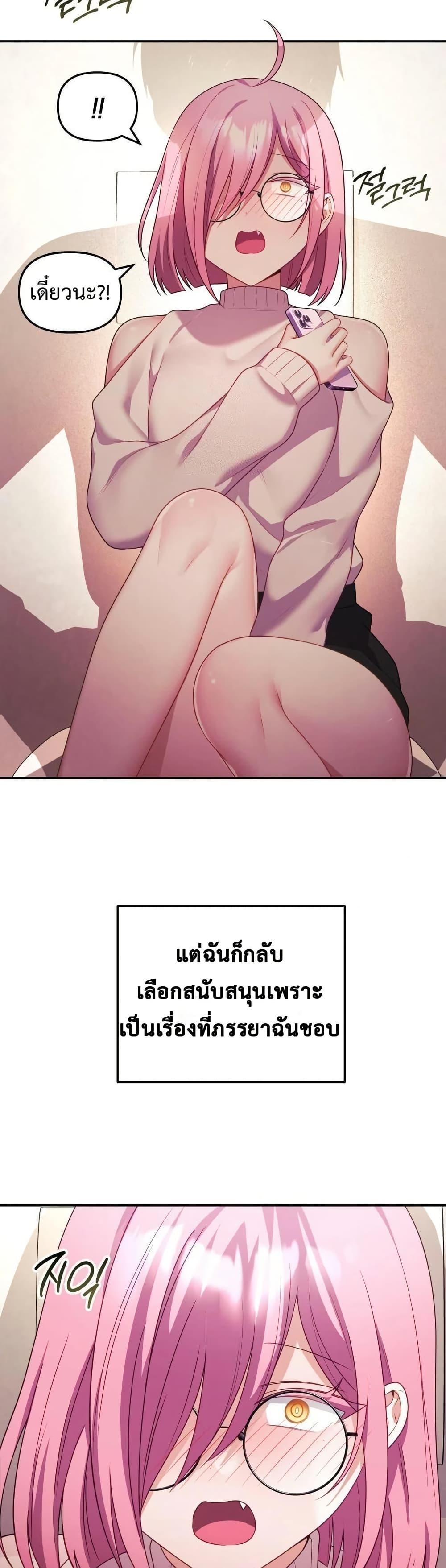 Doujin-Lc- อ่าน โดจิน มังฮวา เกาหลี ญี่ปุ่น จีน แปลไทย My Wife is a VTuber ตอนที่ 1 2 3 4 5 6 7 8 9 10 11 12 13 14 ฟรี ไม่มีโฆษณา อ่าน โดจิน Manhwa เกาหลี ญี่ปุ่น จีน เรามีครบ คัดมาให้เน้นๆ โดจิน 18+ รับประกันความฟินโดย  Doujin Lc