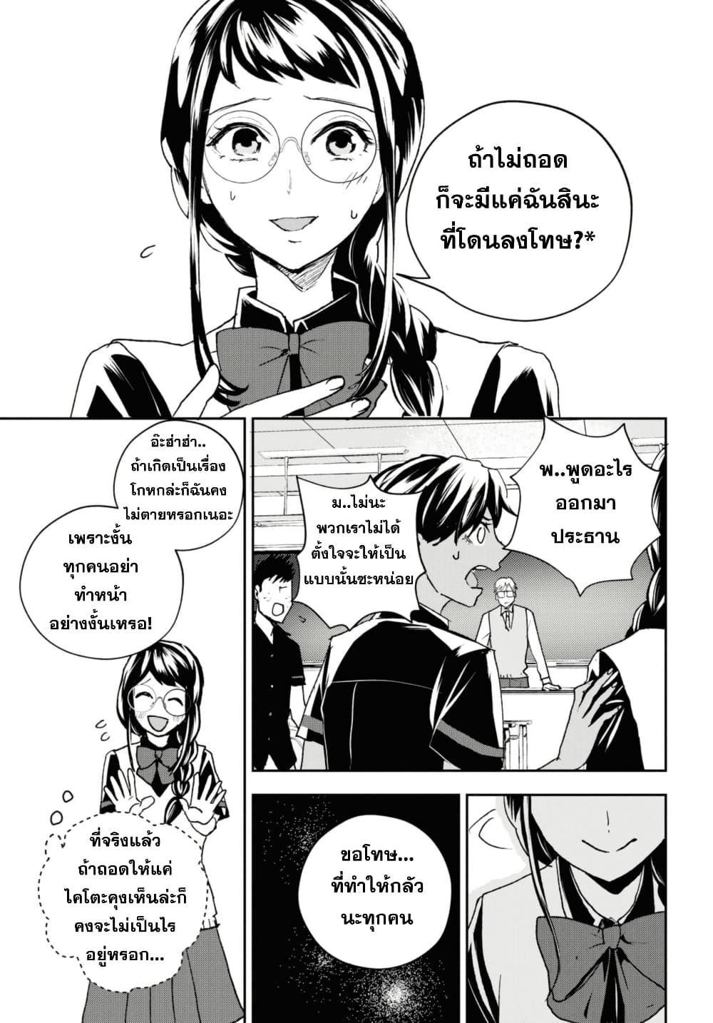 Manga-lc-com อ่านมังงะ อ่านการ์ตูน ออนไลน์ ฟรี Isekai Kaeri no Moto Yuusha desu ga, Death Game ni Makikomaremashita ตอนที่ 1 2 3 4 5 6 7 8 9 10 11 12 13 14 ฟรี ไม่มีโฆษณา Manga-lc - อ่าน มังงะ อ่าน การ์ตูน ออนไลน์ อ่านมังงะ ฟรี
