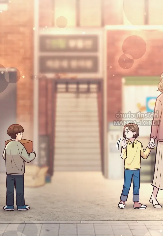 รักกันคนละครึ่งทาง ตอนที่ 45 รูปที่ 27
