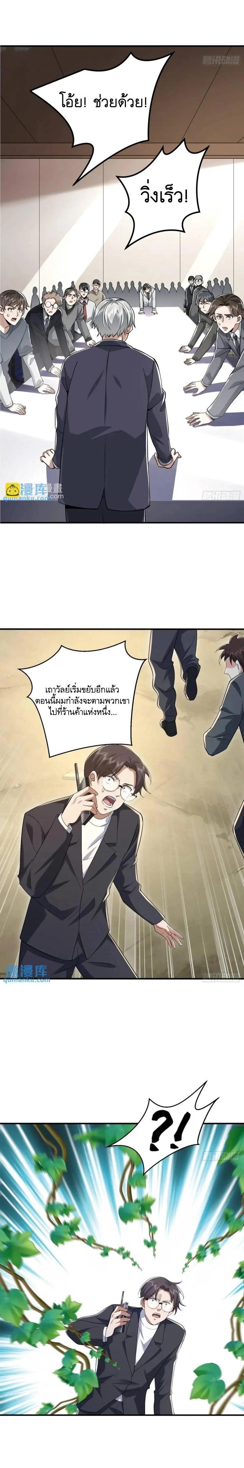 Manga-lc-com อ่านมังงะ อ่านการ์ตูน ออนไลน์ ฟรี The First Order ตอนที่ 1 2 3 4 5 6 7 8 9 10 11 12 13 14 ฟรี ไม่มีโฆษณา Manga-lc - อ่าน มังงะ อ่าน การ์ตูน ออนไลน์ อ่านมังงะ ฟรี