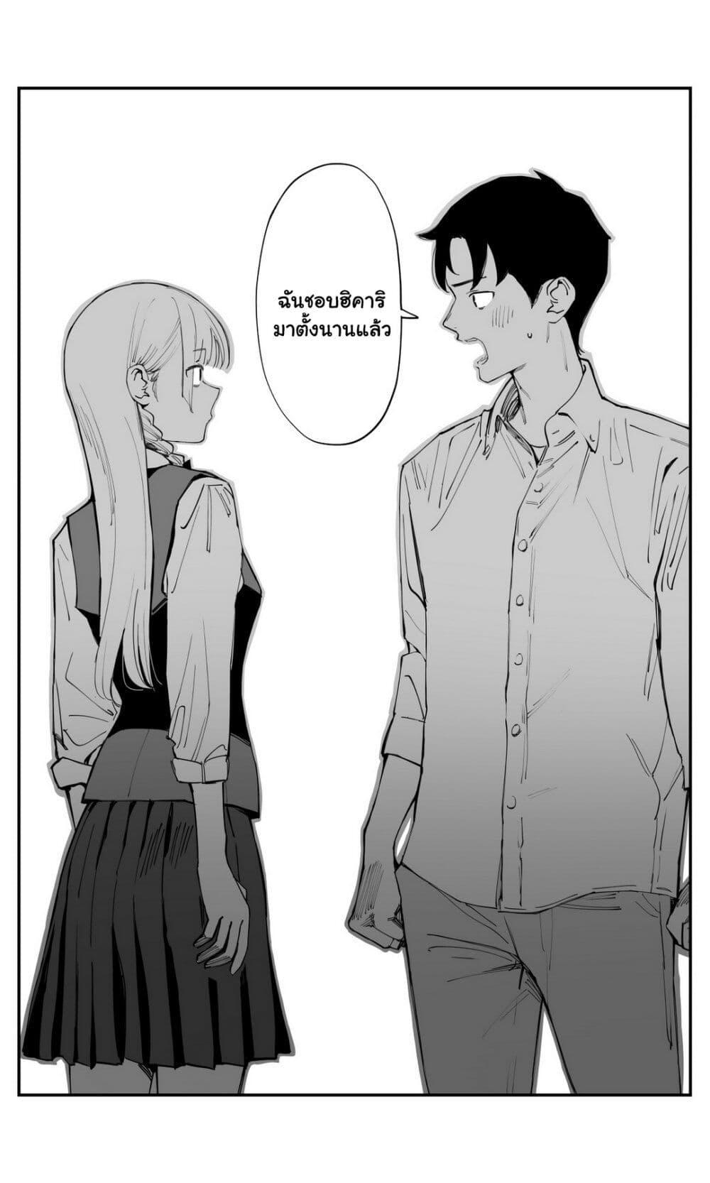 Manga-lc-com อ่านมังงะ อ่านการ์ตูน ออนไลน์ ฟรี Imasara desu ga, Osananajimi wo Suki ni Natte Shimaimashita ตอนที่ 1 2 3 4 5 6 7 8 9 10 11 12 13 14 ฟรี ไม่มีโฆษณา Manga-lc - อ่าน มังงะ อ่าน การ์ตูน ออนไลน์ อ่านมังงะ ฟรี