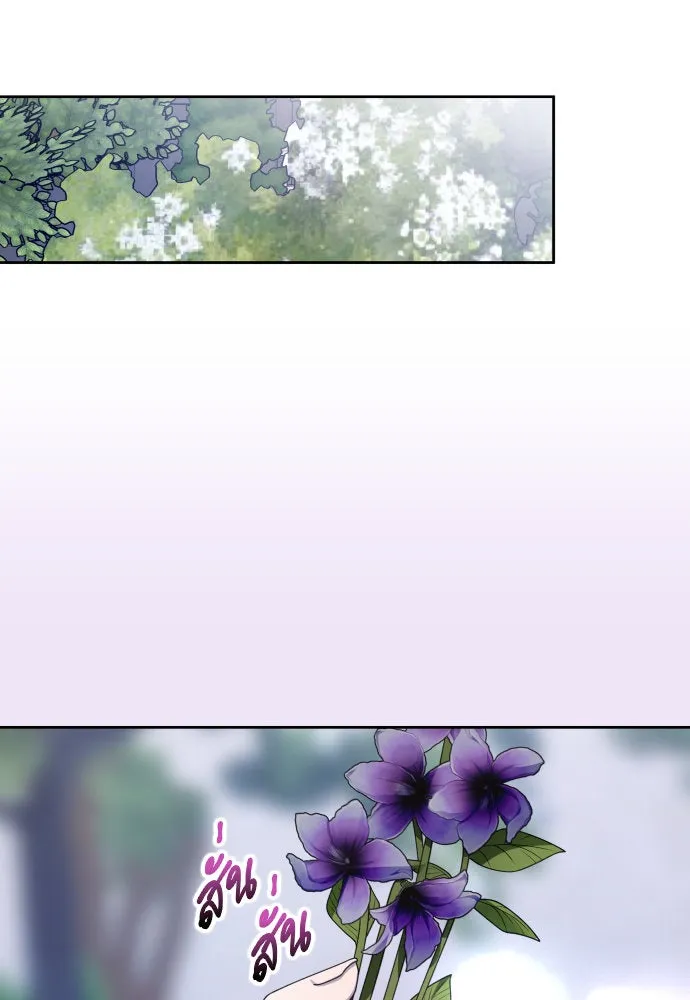 ชิงชีวิตพลิกลิขิตชะตา ตอนที่ 184. อิคารอส(5) รูปที่ 152