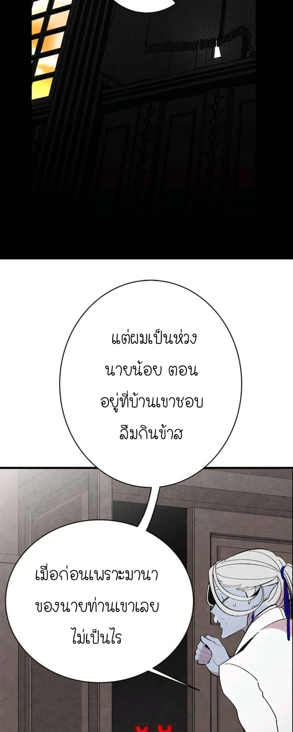 Manga-lc-com อ่านมังงะ อ่านการ์ตูน ออนไลน์ ฟรี The Skeleton Becomes a Cat Dad ตอนที่ 1 2 3 4 5 6 7 8 9 10 11 12 13 14 ฟรี ไม่มีโฆษณา Manga-lc - อ่าน มังงะ อ่าน การ์ตูน ออนไลน์ อ่านมังงะ ฟรี