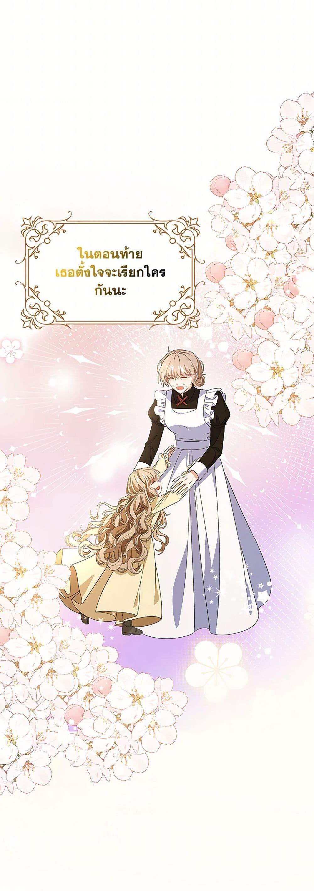 Manga-lc-com อ่านมังงะ อ่านการ์ตูน ออนไลน์ ฟรี The Villainess Wants to Go Home ตอนที่ 1 2 3 4 5 6 7 8 9 10 11 12 13 14 ฟรี ไม่มีโฆษณา Manga-lc - อ่าน มังงะ อ่าน การ์ตูน ออนไลน์ อ่านมังงะ ฟรี