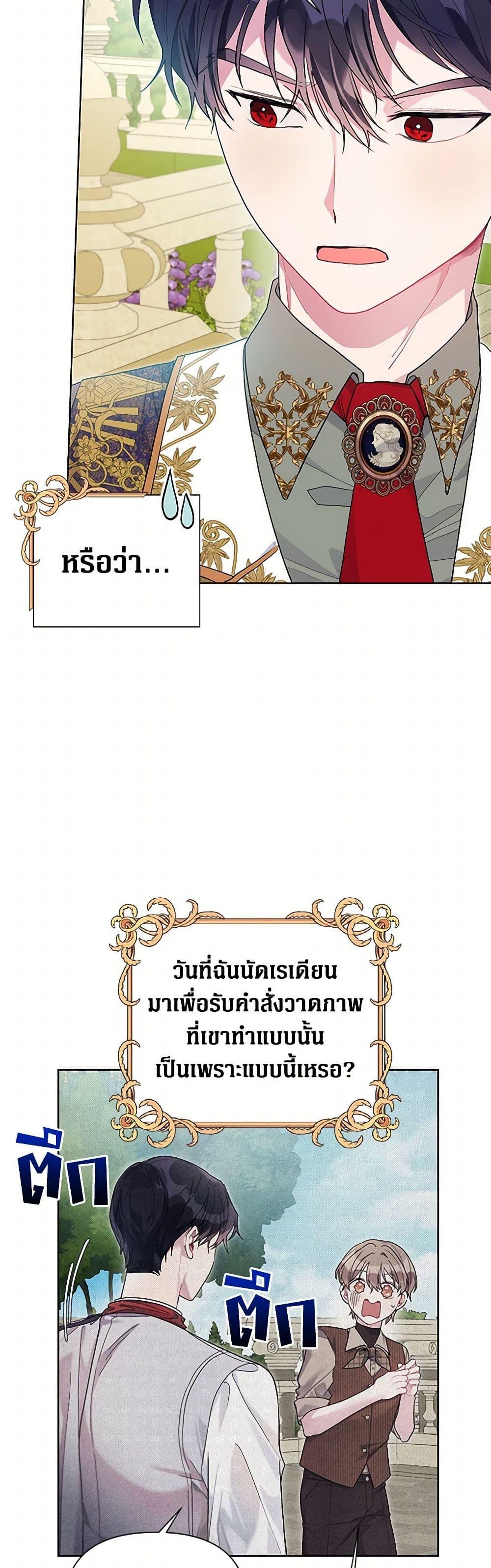 Manga-lc-com อ่านมังงะ อ่านการ์ตูน ออนไลน์ ฟรี The Archvillain’s Daughter-in-Law ตอนที่ 1 2 3 4 5 6 7 8 9 10 11 12 13 14 ฟรี ไม่มีโฆษณา Manga-lc - อ่าน มังงะ อ่าน การ์ตูน ออนไลน์ อ่านมังงะ ฟรี