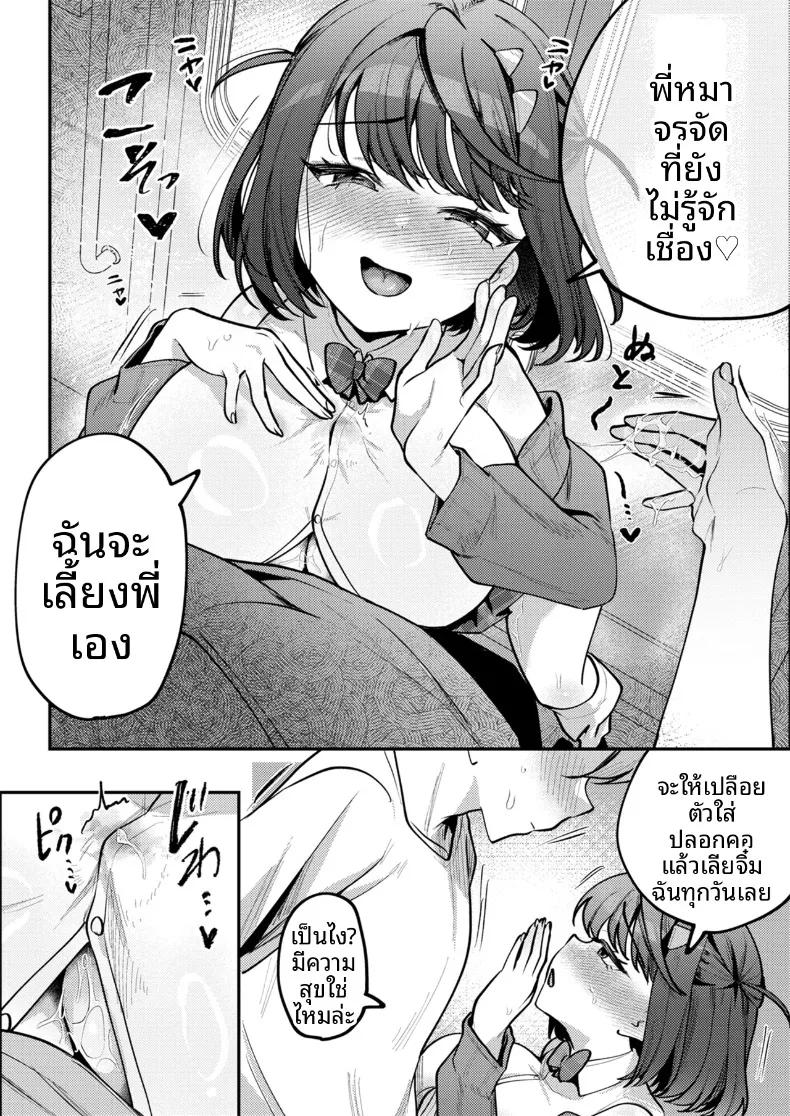 Doujin-Lc- อ่าน โดจิน มังฮวา เกาหลี ญี่ปุ่น จีน แปลไทย เธอผู้ตกกลายเป็นของเล่น (Mukimoto Koko) ตอนที่ 1 2 3 4 5 6 7 8 9 10 11 12 13 14 ฟรี ไม่มีโฆษณา อ่าน โดจิน Manhwa เกาหลี ญี่ปุ่น จีน เรามีครบ คัดมาให้เน้นๆ โดจิน 18+ รับประกันความฟินโดย  Doujin Lc