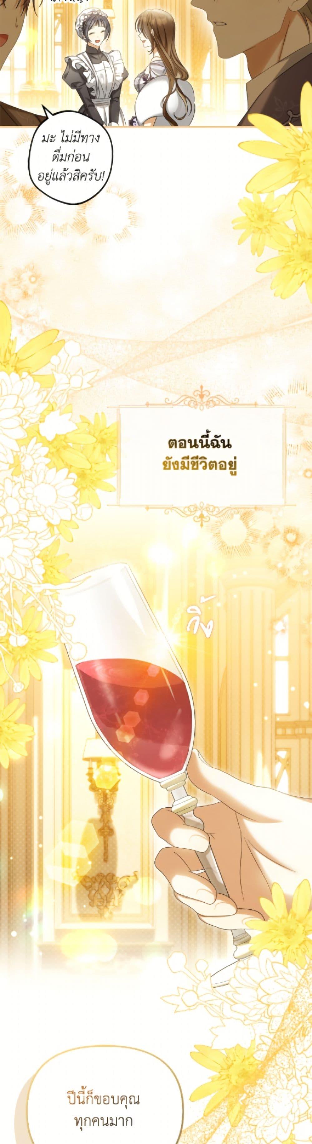 Manga-lc-com อ่านมังงะ อ่านการ์ตูน ออนไลน์ ฟรี Why Are You Obsessed With Your Fake Wife ตอนที่ 1 2 3 4 5 6 7 8 9 10 11 12 13 14 ฟรี ไม่มีโฆษณา Manga-lc - อ่าน มังงะ อ่าน การ์ตูน ออนไลน์ อ่านมังงะ ฟรี