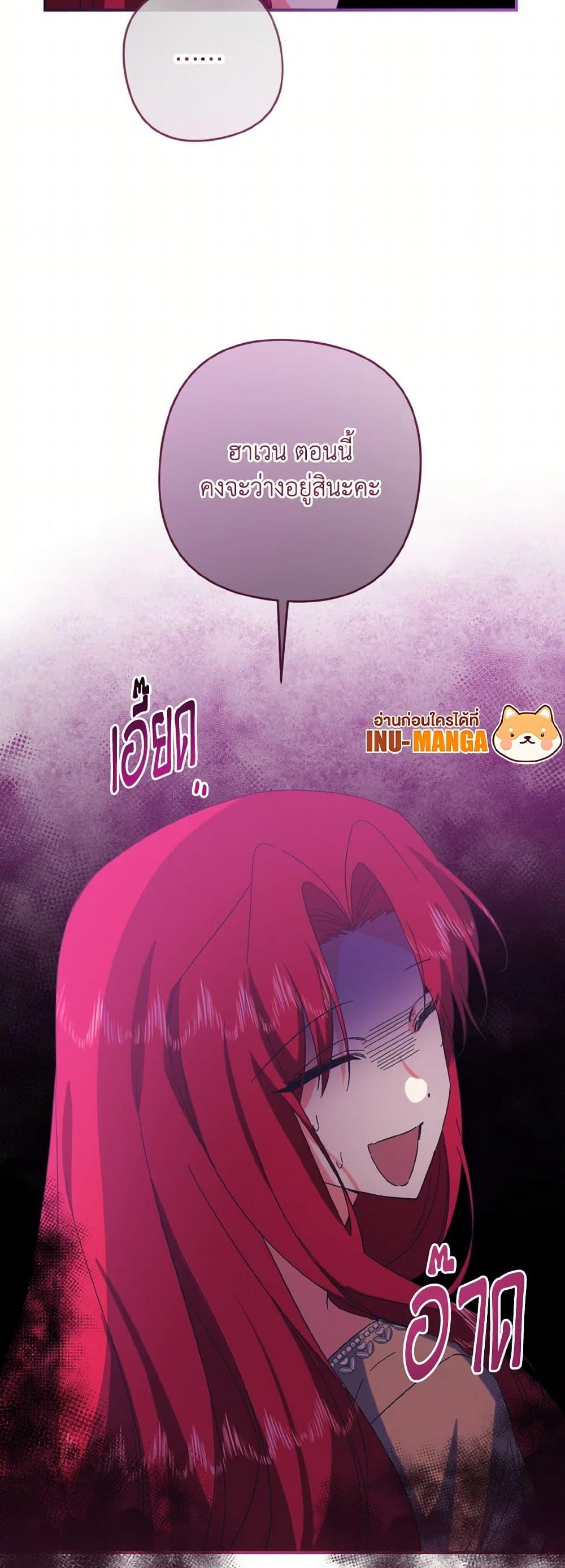 Manga-lc-com อ่านมังงะ อ่านการ์ตูน ออนไลน์ ฟรี I Tamed the Duke ตอนที่ 1 2 3 4 5 6 7 8 9 10 11 12 13 14 ฟรี ไม่มีโฆษณา Manga-lc - อ่าน มังงะ อ่าน การ์ตูน ออนไลน์ อ่านมังงะ ฟรี