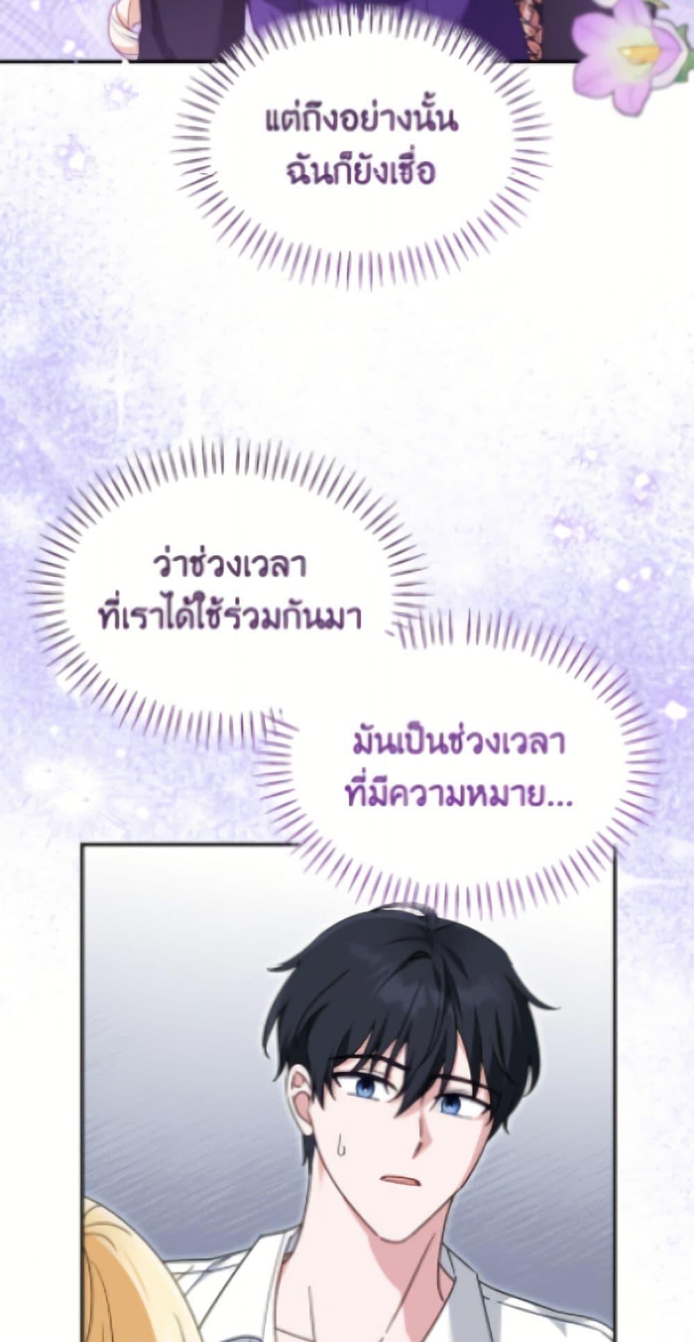 Manga-lc-com อ่านมังงะ อ่านการ์ตูน ออนไลน์ ฟรี I’d Rather Abandon You Than Be Abandoned ตอนที่ 1 2 3 4 5 6 7 8 9 10 11 12 13 14 ฟรี ไม่มีโฆษณา Manga-lc - อ่าน มังงะ อ่าน การ์ตูน ออนไลน์ อ่านมังงะ ฟรี
