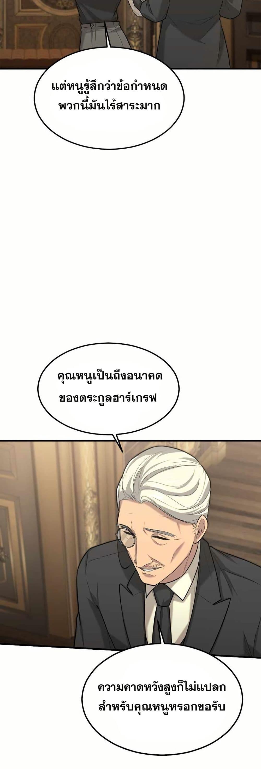 Manga-lc-com อ่านมังงะ อ่านการ์ตูน ออนไลน์ ฟรี Paranoid Mage ตอนที่ 1 2 3 4 5 6 7 8 9 10 11 12 13 14 ฟรี ไม่มีโฆษณา Manga-lc - อ่าน มังงะ อ่าน การ์ตูน ออนไลน์ อ่านมังงะ ฟรี