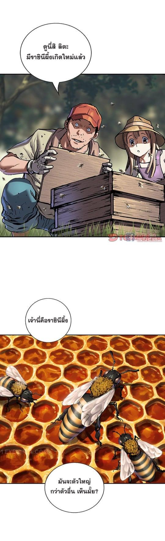 Manga-lc-com อ่านมังงะ อ่านการ์ตูน ออนไลน์ ฟรี Leviathan เลวีอาธาน อสูรกายใต้สมุทร ตอนที่ 1 2 3 4 5 6 7 8 9 10 11 12 13 14 ฟรี ไม่มีโฆษณา Manga-lc - อ่าน มังงะ อ่าน การ์ตูน ออนไลน์ อ่านมังงะ ฟรี