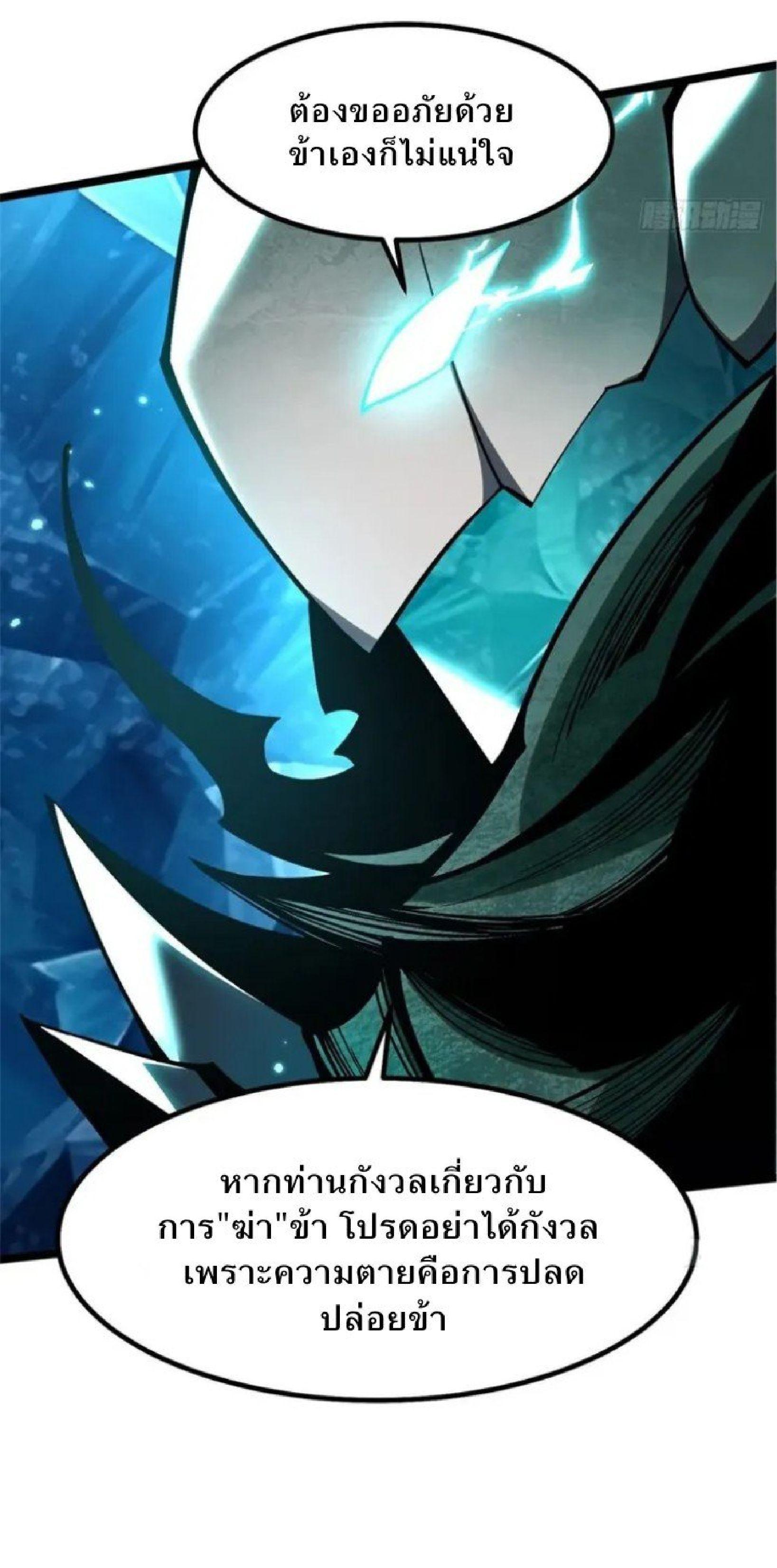 Manga-lc-com อ่านมังงะ อ่านการ์ตูน ออนไลน์ ฟรี I REALLY DON’T WANT TO LEARN FORBIDDEN SPELLS ตอนที่ 1 2 3 4 5 6 7 8 9 10 11 12 13 14 ฟรี ไม่มีโฆษณา Manga-lc - อ่าน มังงะ อ่าน การ์ตูน ออนไลน์ อ่านมังงะ ฟรี