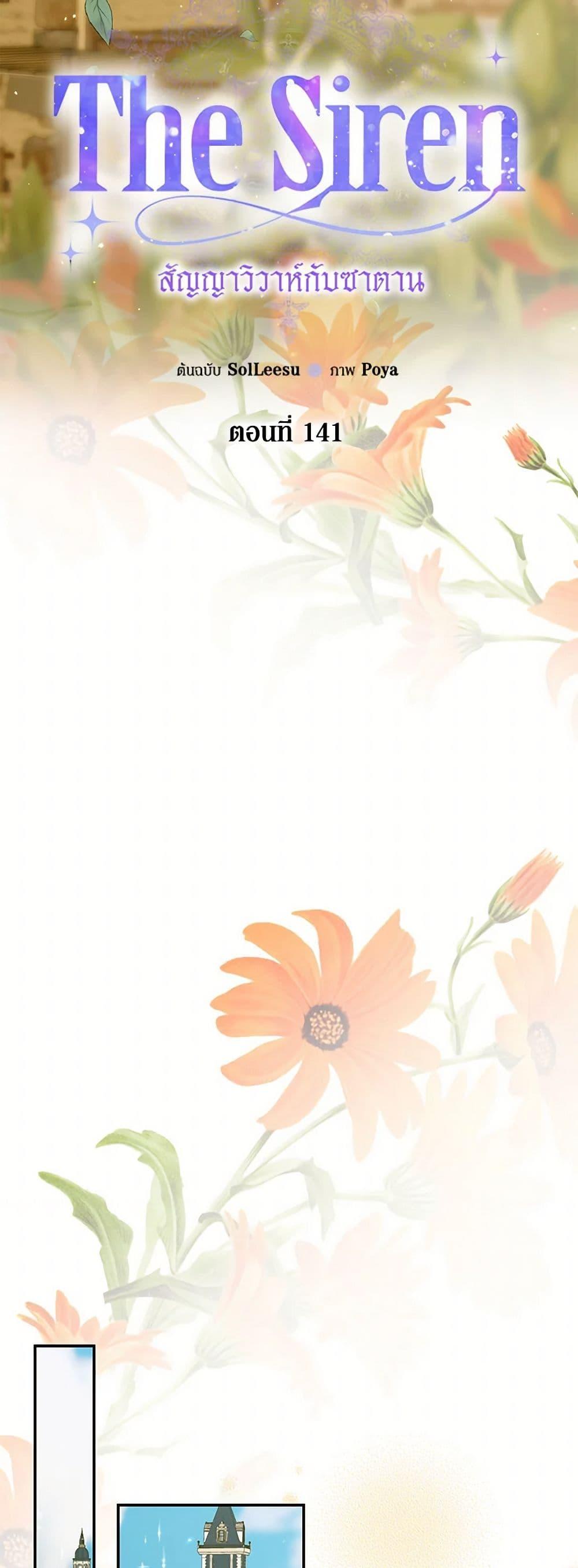 Manga-lc-com อ่านมังงะ อ่านการ์ตูน ออนไลน์ ฟรี Becoming The Villain’s Family ตอนที่ 1 2 3 4 5 6 7 8 9 10 11 12 13 14 ฟรี ไม่มีโฆษณา Manga-lc - อ่าน มังงะ อ่าน การ์ตูน ออนไลน์ อ่านมังงะ ฟรี