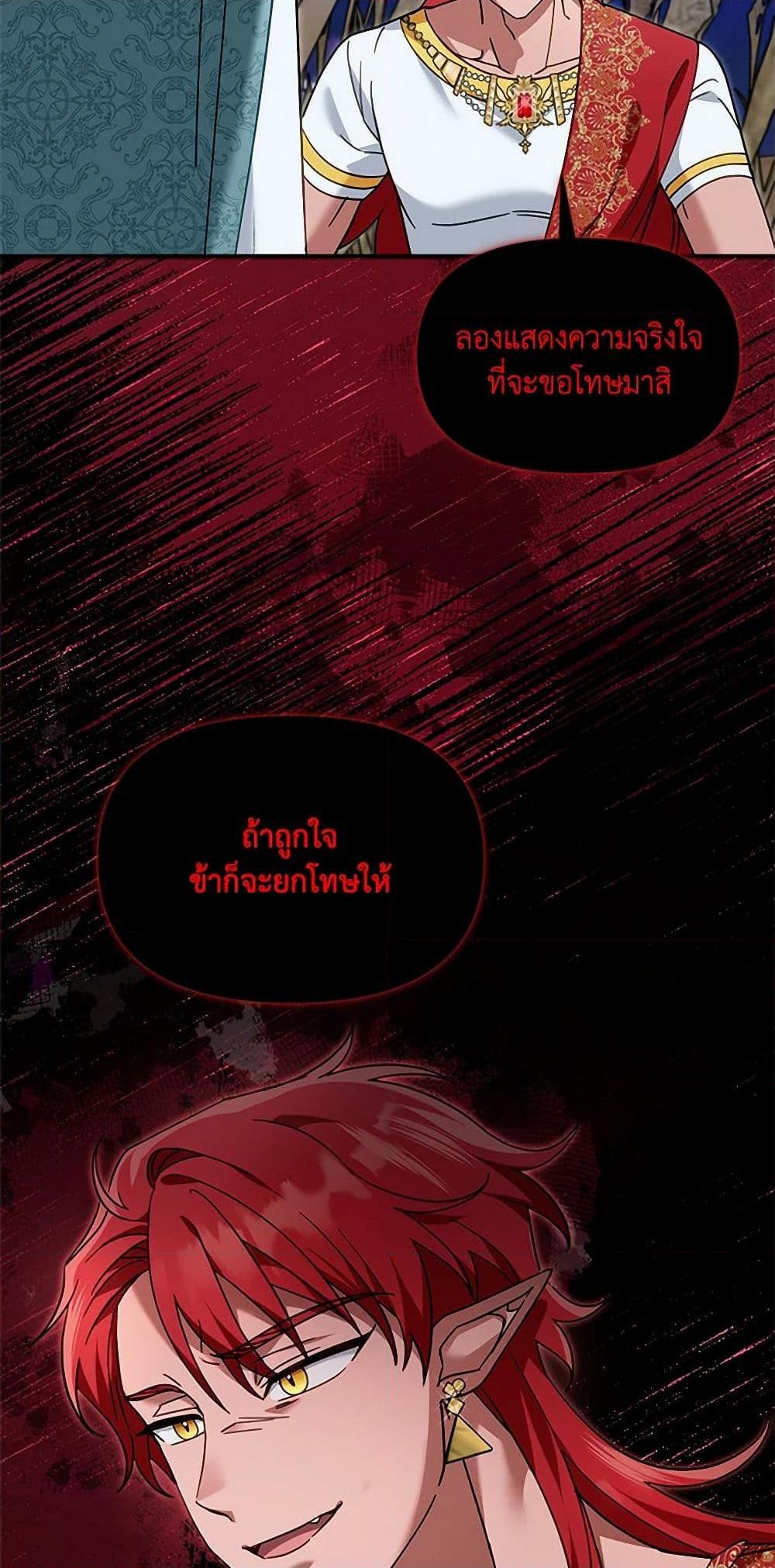 Manga-lc-com อ่านมังงะ อ่านการ์ตูน ออนไลน์ ฟรี I’d Rather Abandon You Than Be Abandoned ตอนที่ 1 2 3 4 5 6 7 8 9 10 11 12 13 14 ฟรี ไม่มีโฆษณา Manga-lc - อ่าน มังงะ อ่าน การ์ตูน ออนไลน์ อ่านมังงะ ฟรี