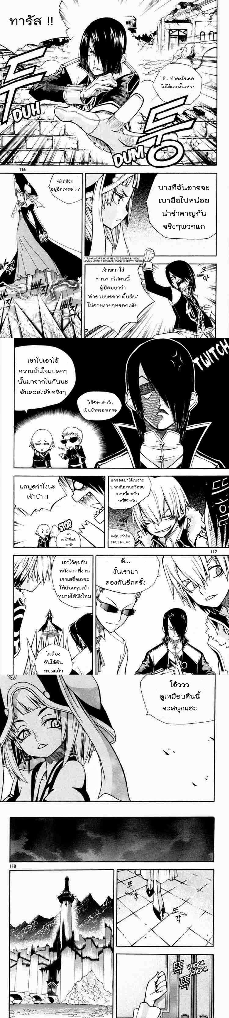 Manga-lc-com อ่านมังงะ อ่านการ์ตูน ออนไลน์ ฟรี WITCH HUNTER ตอนที่ 1 2 3 4 5 6 7 8 9 10 11 12 13 14 ฟรี ไม่มีโฆษณา Manga-lc - อ่าน มังงะ อ่าน การ์ตูน ออนไลน์ อ่านมังงะ ฟรี