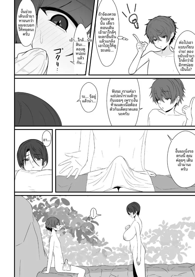 Doujin-Lc- อ่าน โดจิน มังฮวา เกาหลี ญี่ปุ่น จีน แปลไทย เจอรุ่นพี่ในห้องอาบน้ำรวม (Shiro Ichigo) ตอนที่ 1 2 3 4 5 6 7 8 9 10 11 12 13 14 ฟรี ไม่มีโฆษณา อ่าน โดจิน Manhwa เกาหลี ญี่ปุ่น จีน เรามีครบ คัดมาให้เน้นๆ โดจิน 18+ รับประกันความฟินโดย  Doujin Lc
