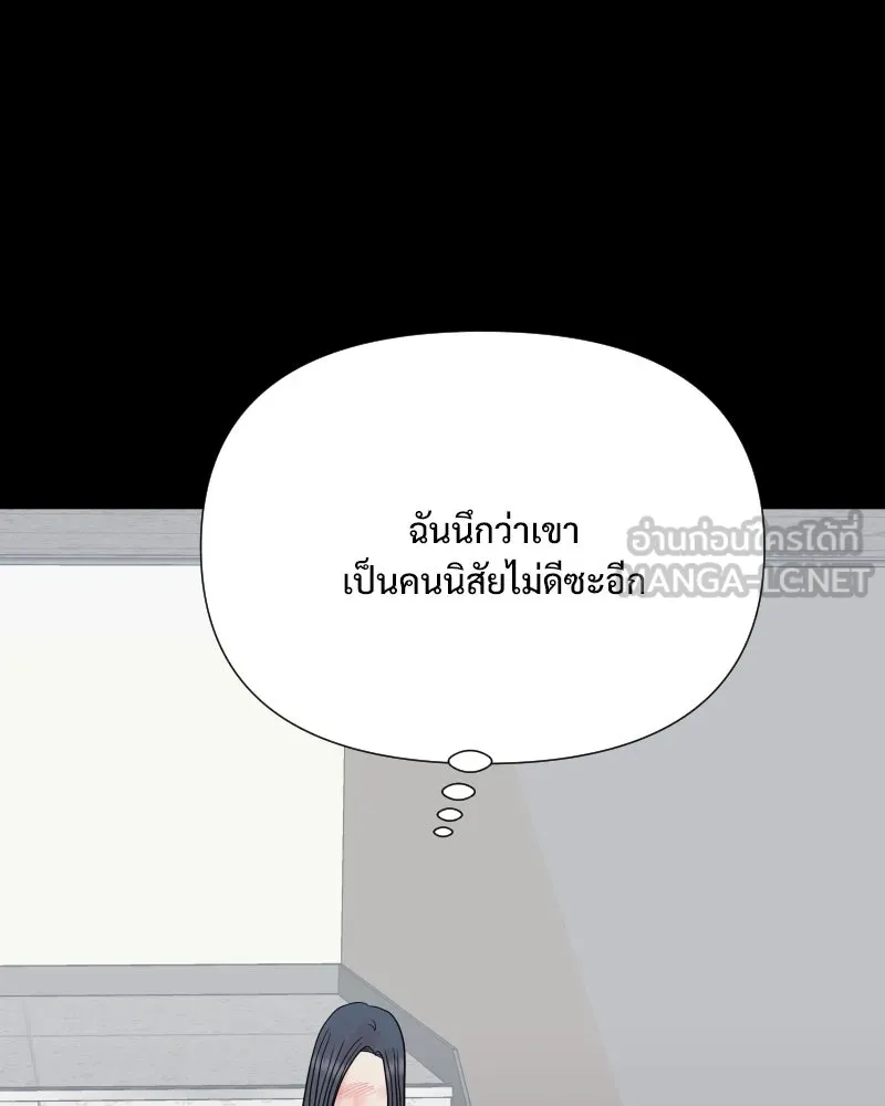 รักนี้ไม่ต้องมีเซนส์ ตอนที่ 74 รูปที่ 60