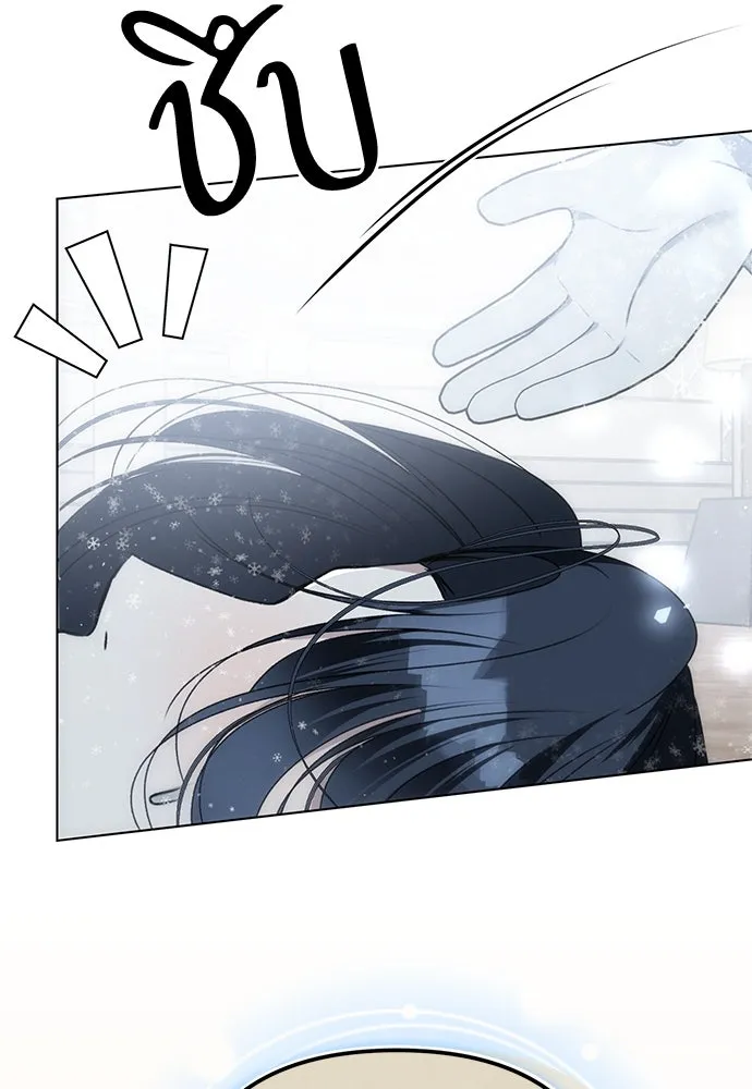 ยัยจิ๋วสมองแจ๋ว ตอนที่ 30 รูปที่ 22