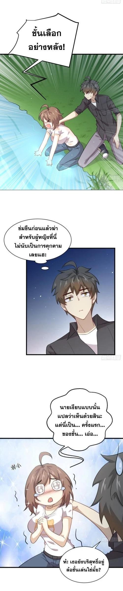 Manga-lc-com อ่านมังงะ อ่านการ์ตูน ออนไลน์ ฟรี Immortal Swordsman in the Reverse World ตอนที่ 1 2 3 4 5 6 7 8 9 10 11 12 13 14 ฟรี ไม่มีโฆษณา Manga-lc - อ่าน มังงะ อ่าน การ์ตูน ออนไลน์ อ่านมังงะ ฟรี