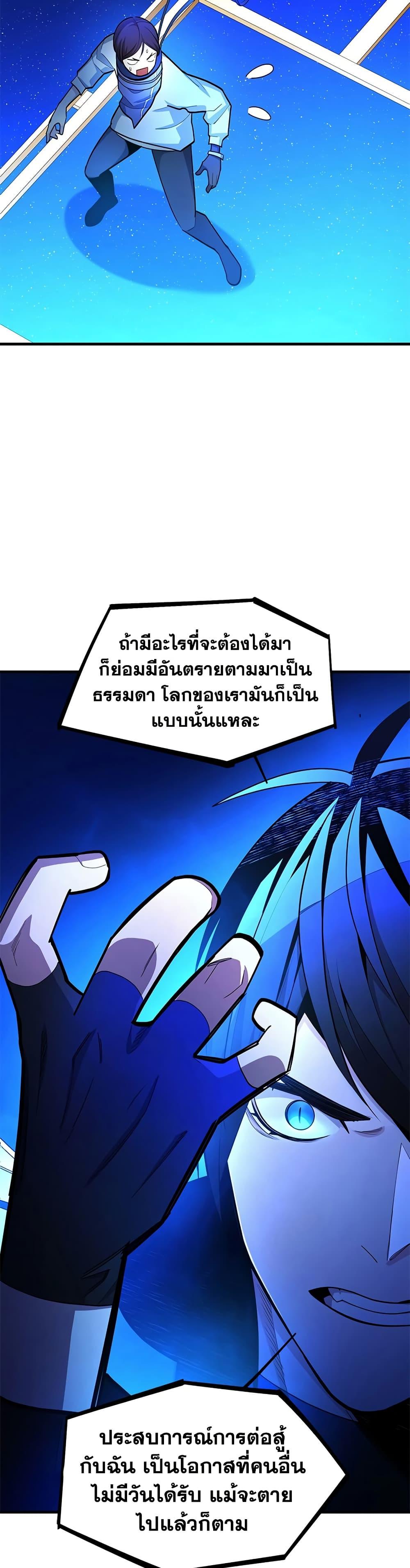 Manga-lc-com อ่านมังงะ อ่านการ์ตูน ออนไลน์ ฟรี The Tutorial is Too Hard ตอนที่ 1 2 3 4 5 6 7 8 9 10 11 12 13 14 ฟรี ไม่มีโฆษณา Manga-lc - อ่าน มังงะ อ่าน การ์ตูน ออนไลน์ อ่านมังงะ ฟรี